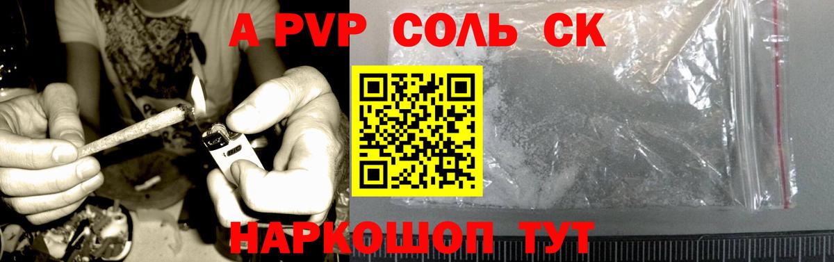 Альфа ПВП СК КРИС Лысьва