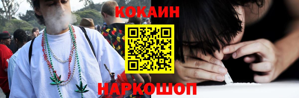 Лысьва  Кокаин Боливия  Вход с VPN  цены   COCAIN 98% 