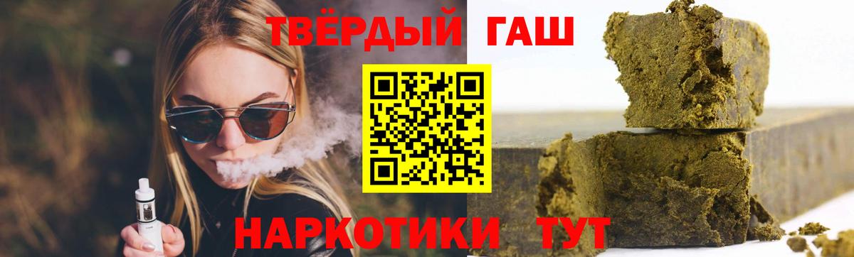 ГАШИШ убойный Лысьва