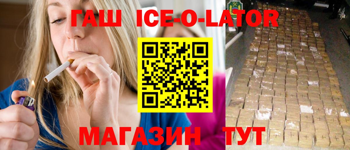 ГАШИШ 40% ТГК  Гашиш 40% ТГК  Вход с VPN  Лысьва 
