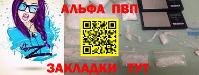 сатива Ярославль