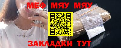 шишки Янаул