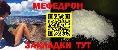 шишки Янаул