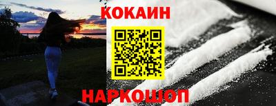 шишки Янаул