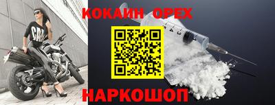 сатива Ярославль