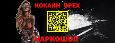шишки Янаул