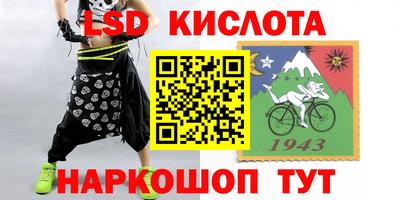 сатива Ярославль