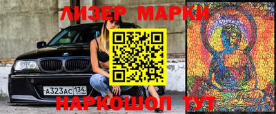 сатива Ярославль
