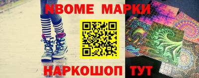 шишки Янаул
