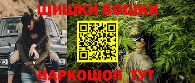 шишки Янаул