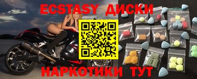 шишки Янаул