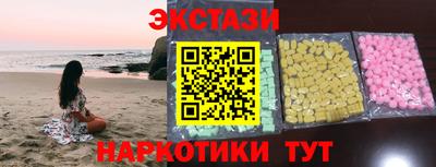 сатива Ярославль