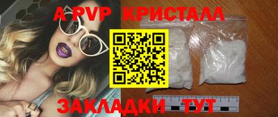 шишки Янаул