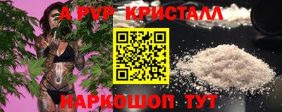 сатива Ярославль