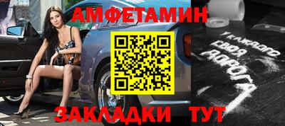 шишки Янаул