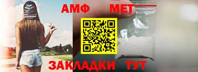 шишки Янаул