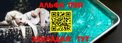 сатива Ярославль