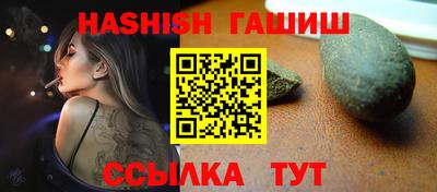 шишки Янаул