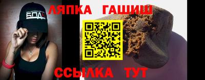 шишки Янаул