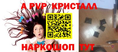 шишки Янаул