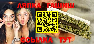 сатива Ярославль