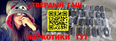шишки Янаул