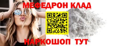шишки Янаул
