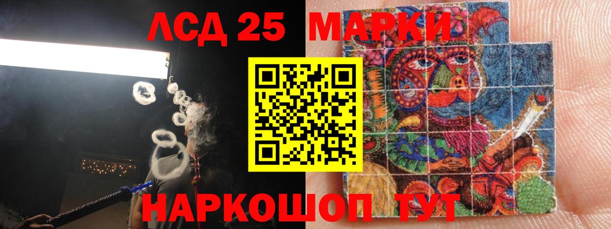 Лсд 25 экстази кислота Лысьва