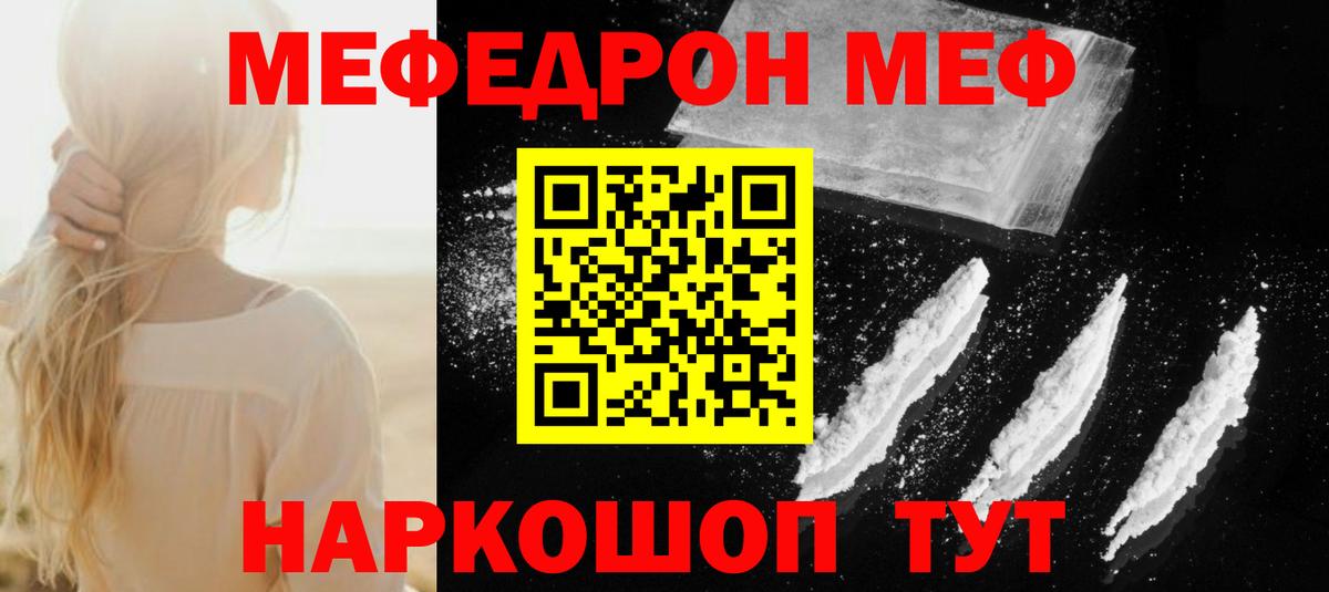 Лысьва  МЯУ-МЯУ  МЯУ-МЯУ  Вход с VPN  МЕФ 4 MMC 