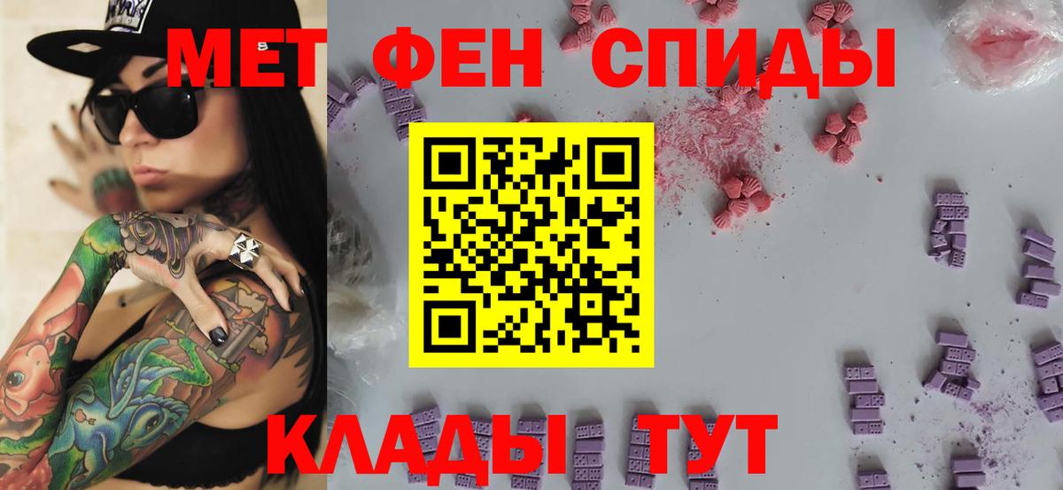 Метамфетамин мет Лысьва