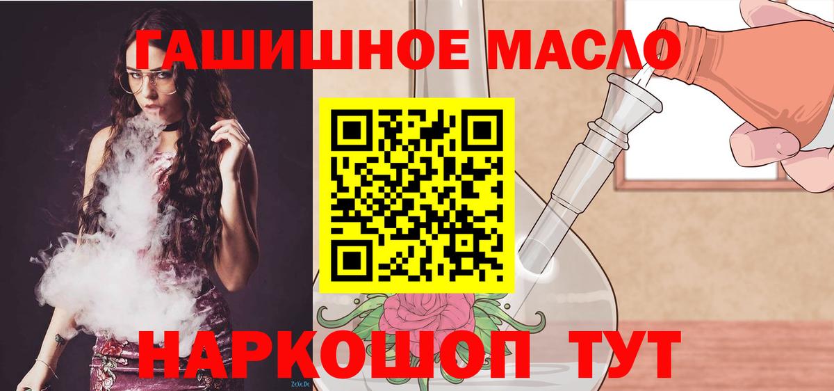 ТГК вейп  купить наркотики цена  Лысьва  Вход с VPN  ТГК вейп 