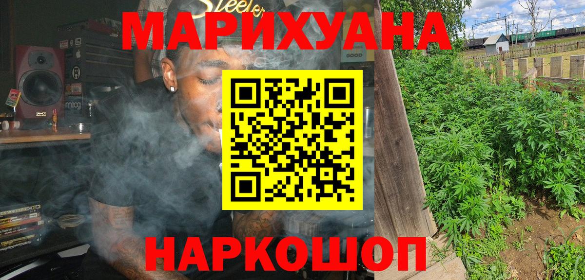 Конопля LSD WEED Лысьва